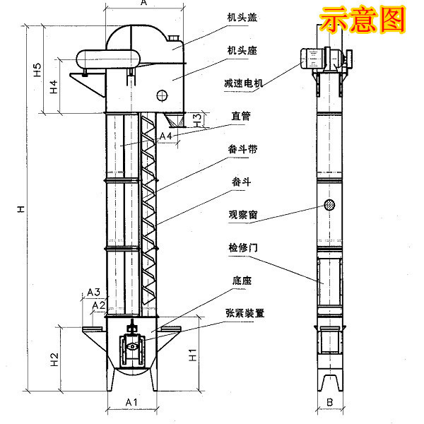 TGD斗式提升機(jī)結(jié)構(gòu)